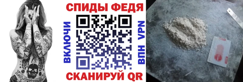 Купить закладки  Афипский  АМФ Розовый 