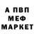 МЕТАДОН methadone Green Rabbit