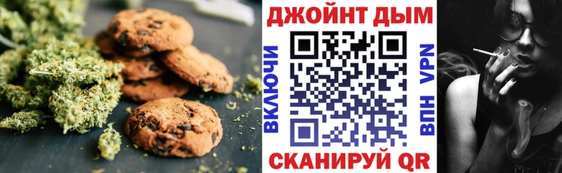 Купить  Афипский  Еда ТГК конопля 