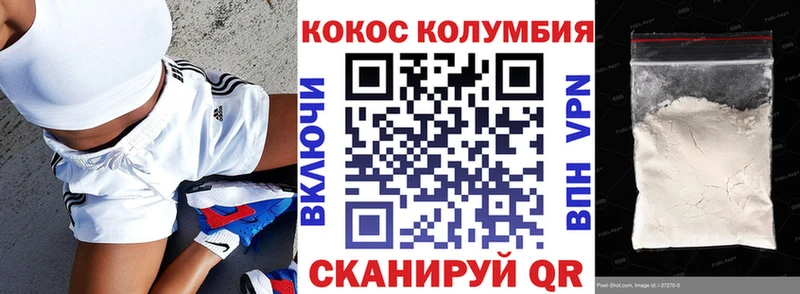 Купить где  Афипский  COCAIN Перу 