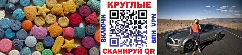 Ecstasy Philipp Plein  Купить закладки  Афипский 