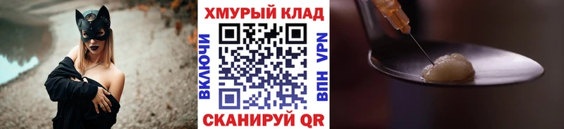 Купить где Афипский ГЕРОИН белый