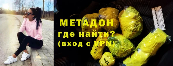 мяу мяу кристалл Осташков