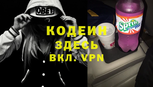 прущие грибы Остров