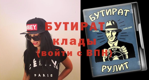 прущие грибы Остров
