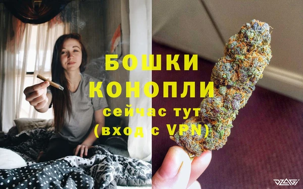 мяу мяу кристалл Осташков