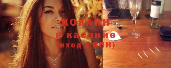мяу мяу кристалл Осташков