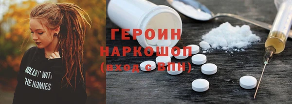 СК Осинники