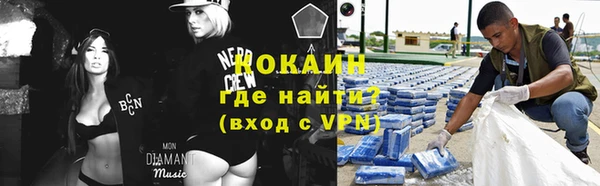 кокаин колумбия Няндома