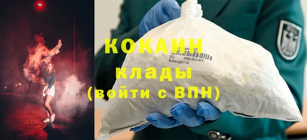 гидра Нязепетровск