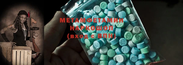 мяу мяу кристалл Осташков