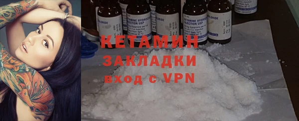 мяу мяу кристалл Осташков