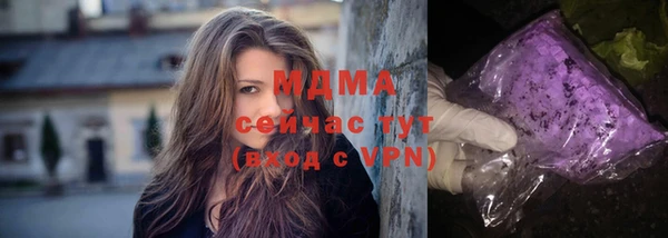 мяу мяу кристалл Осташков