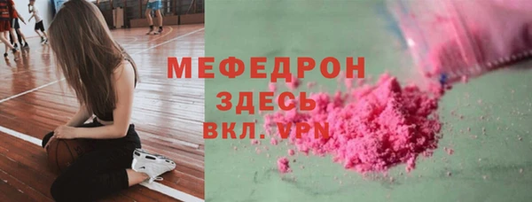 СК Осинники