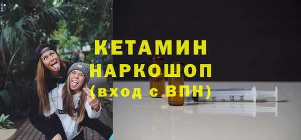 прущие грибы Остров