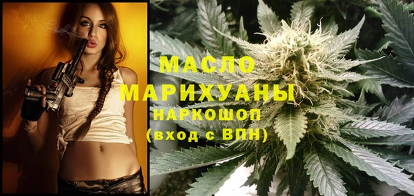 мяу мяу кристалл Осташков