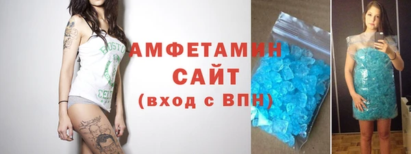 прущие грибы Остров