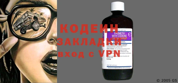 прущие грибы Остров
