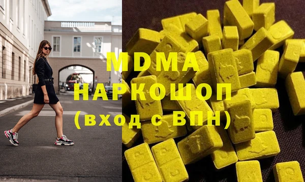 мяу мяу кристалл Осташков