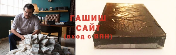 СК Осинники