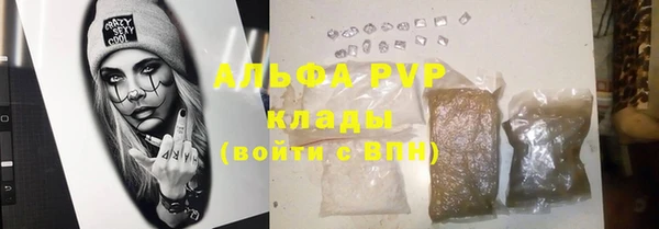 прущие грибы Остров