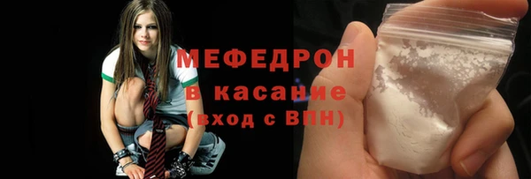 СК Осинники
