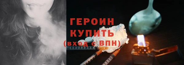 мяу мяу кристалл Осташков