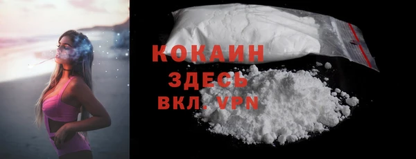 мяу мяу кристалл Осташков