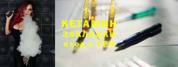 прущие грибы Остров