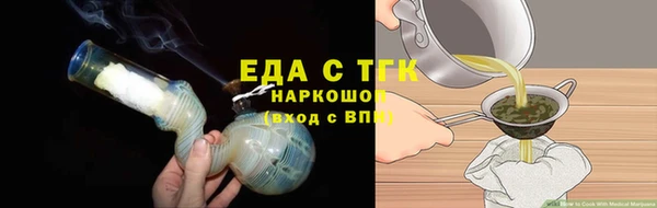 мяу мяу кристалл Осташков