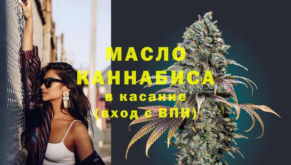 СК Осинники