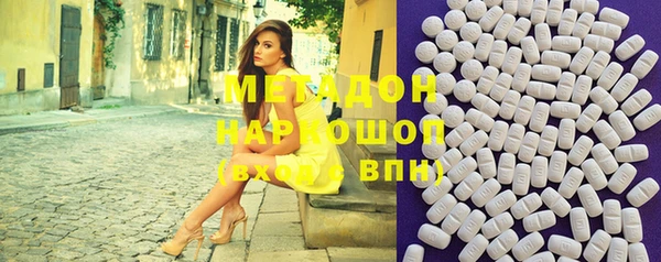 прущие грибы Остров