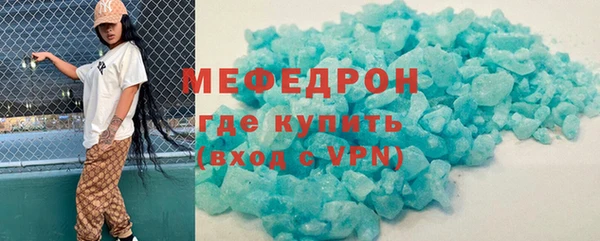 СК Осинники