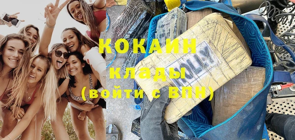 мяу мяу кристалл Осташков