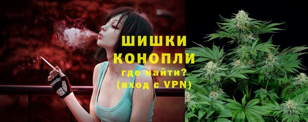 мяу мяу кристалл Осташков