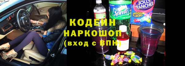 мяу мяу кристалл Осташков