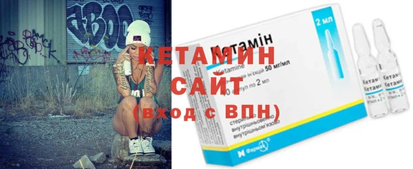 СК Осинники