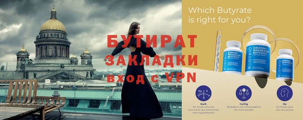 mdpv Нягань