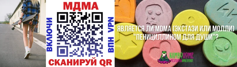 Купить закладки  Афипский  MDMA crystal 