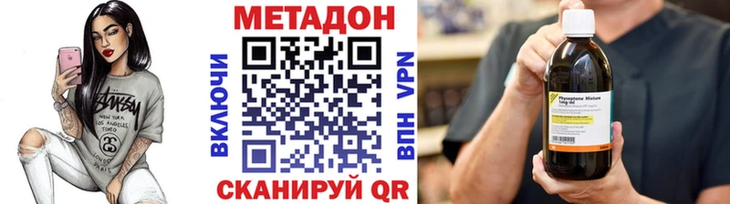 Купить закладки  Афипский  МЕТАДОН мёд 