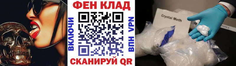 Купить  Афипский  Метамфетамин Methamphetamine 