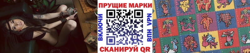 Марки N-bome 1500мкг Купить где Афипский