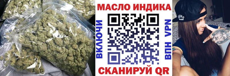 Купить закладки  Афипский  Дистиллят ТГК Wax 